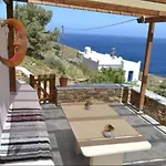 λεβάντα Apartmán *